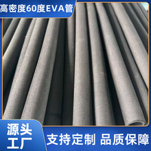 厂家现货EVA泡沫圆管珍珠棉圆柱彩色浮力棒戏水条直径防水
