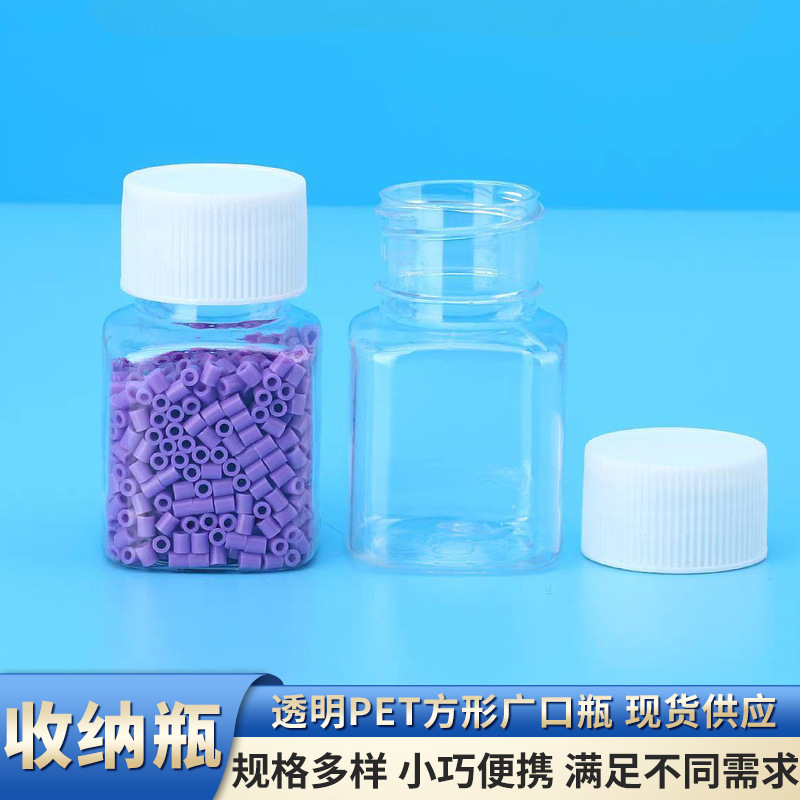 Trendy DIY Transparent Plastic Storage Box for Beads, Dustproof Organizer for Craft Materials, 30ml Large Mouth Bottle