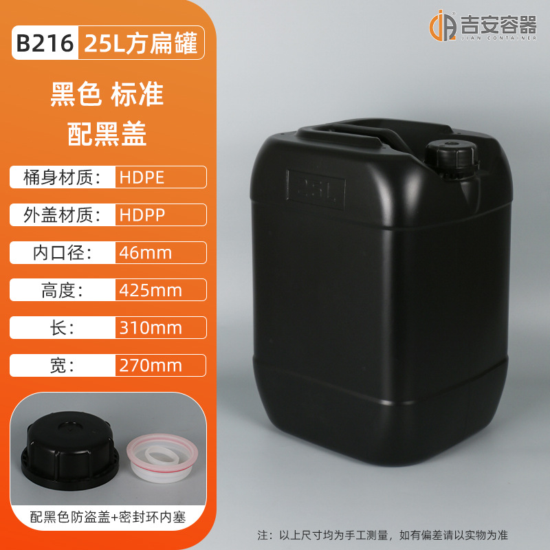 25LͰ25Ͱ 25KGͰ ܷѹͰ 84ҺƾͰ