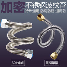 4�֟�ˮ���B��ܛ��304���P䓲��y�ܼ��ܷ�������Mˮܛ��ͨ���B��