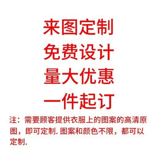 欧美跨境南瓜灯外贸亚马逊TEMU秋冬圆领女装万圣节限定卫衣定-制|undefined