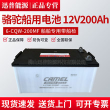 �񄴬����늳�6-CQW-200MF��CCS���z12V200Ah����������S�o�ƿ