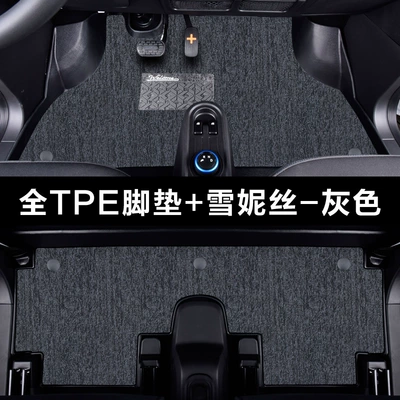 Wuling Hongguang Miniev 20-25 Modelə uyğun ayaqaltı - hongguang-mini-ev-20-23-models-no-bulging-full-tpe-foot-pads-xunis-grey