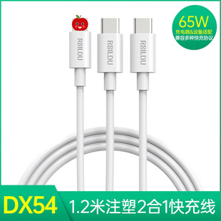 �m���O��16ϵ��TYPE-C�ӿڶ���һ��䔵����2��1�֙Cƽ��Pӛ����