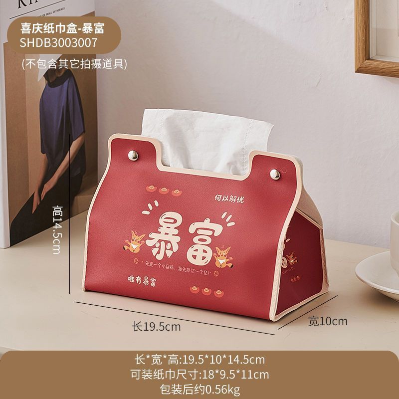 Caja de pañuelos rica de dibujos animados sala de estar mesa de comedor caja de pañuelos hogar dormitorio coche multifunción mesa de café caja de pañuelos Escritorio