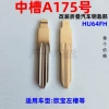 No. A175