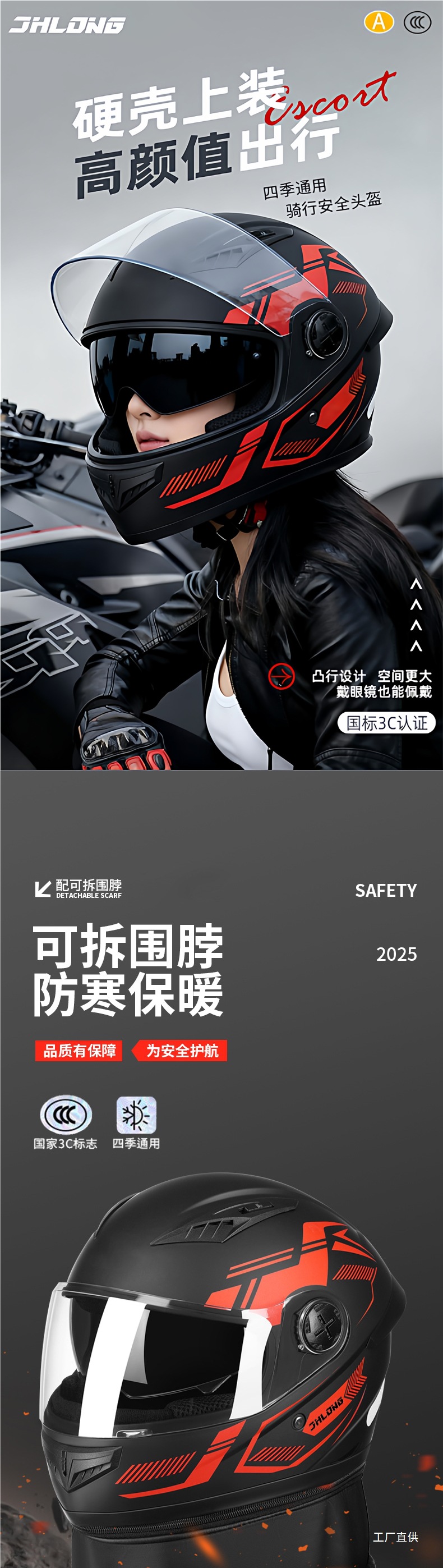 3C Certified Electric Motorcycle Helmet for Men, Winter Warm Full-Face Helmet for Electric Scooters, Anti-Fog, Detachable Neck Warmer, Safety Helmet