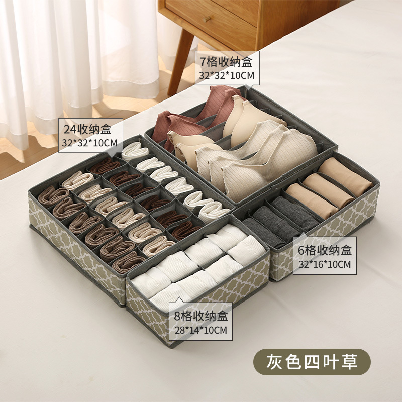 跨境抽屉布艺内衣收纳盒袜子内裤收纳分隔家用大容量整理盒亚马逊|undefined