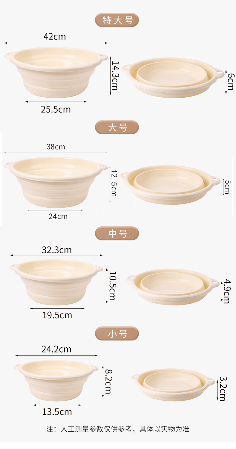 可折叠脸盆加厚便携式大号折叠洗脸盆家用洗脚盆学生宿