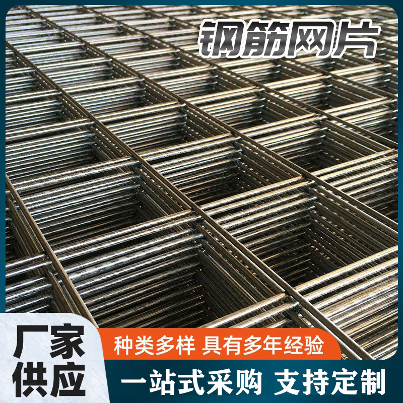 地基加固钢筋网片 工业地暖建筑网片 公路施工用钢筋网片 阿里巴巴 