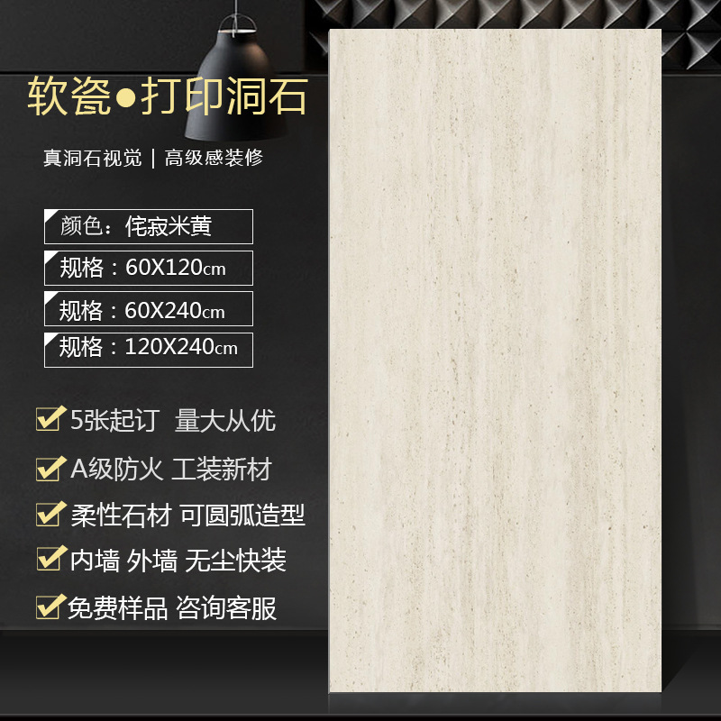 Piedras romanas blandas Piedra blanda Decoración de puerta de piedra flexible Porcelana blanda Decoración de pared exterior Piedra cultural Fondo de piedra estrella y luna