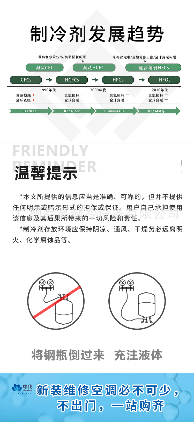Gold Cold R22 Refrigerant Liquid R32 R410A 3kg Freon Air Conditioner Original Refrigerant Household Air Conditioner Refrigerant Ice Refrigerant