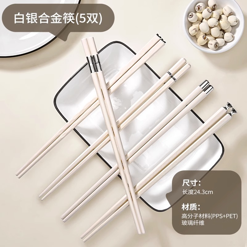 Palillos de ala de pollo para el hogar nuevo comercial resistente a altas temperaturas de madera sólida para el hogar 1102