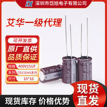 AISHI���ACD11GHSϵ��400V15UF 10*16EGS2GM150G16OT늽����