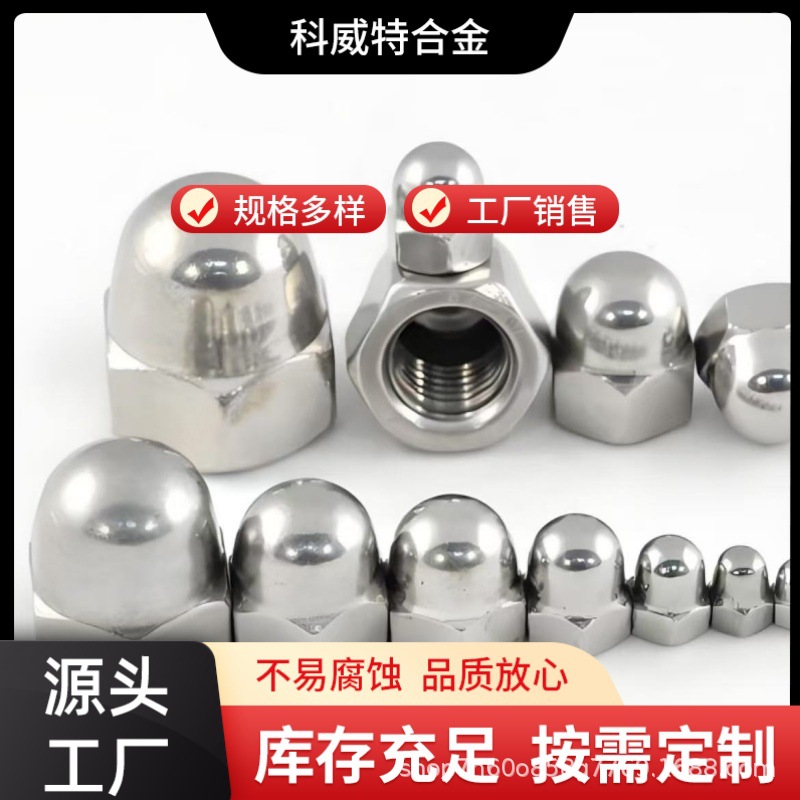 锻造 K477 镍基合金 耐腐蚀耐高温耐磨 螺栓螺丝螺母生产厂家