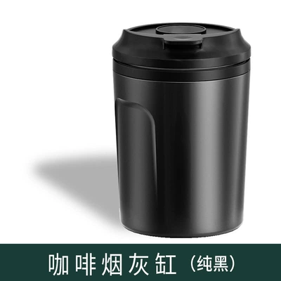 Anti-Ash Fly, Car ashtray - pure-black-simple-style
