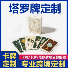 拼图、拼板;棋牌/桌游