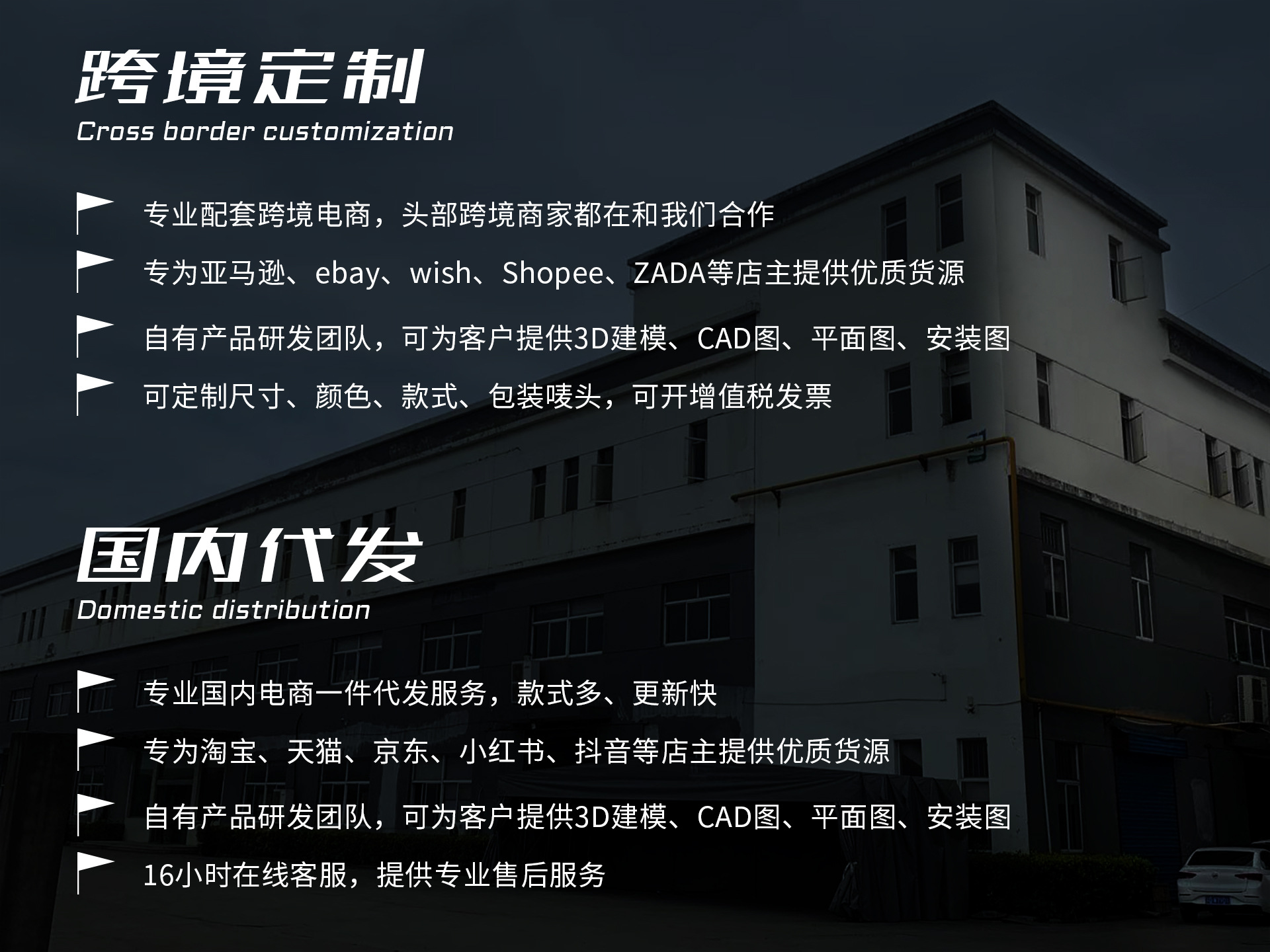1920-定制服务(1)
