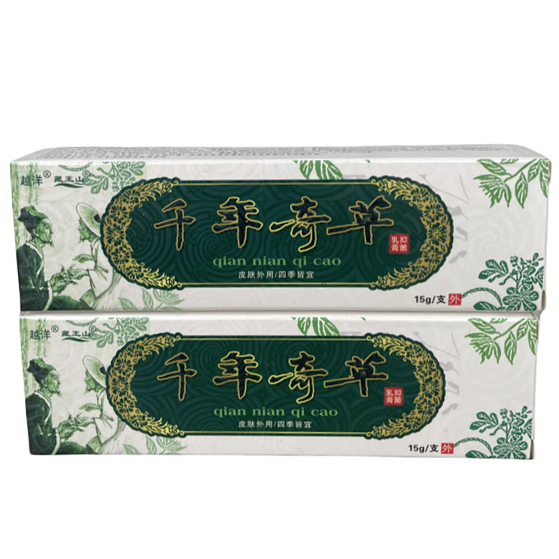 千年奇草クリーム皮膚かゆみ抑制クリーム千年奇草草本かゆみ止めクリーム全身かゆみ防止クリーム|undefined
