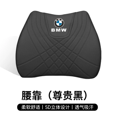 Single Piece Special Lumbar Support Car – Waist support - type-f-lumbar-support-premium-black-bmw