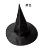 All black witch hat code