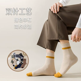 运动休闲棉袜;船袜、隐形袜;堆堆袜