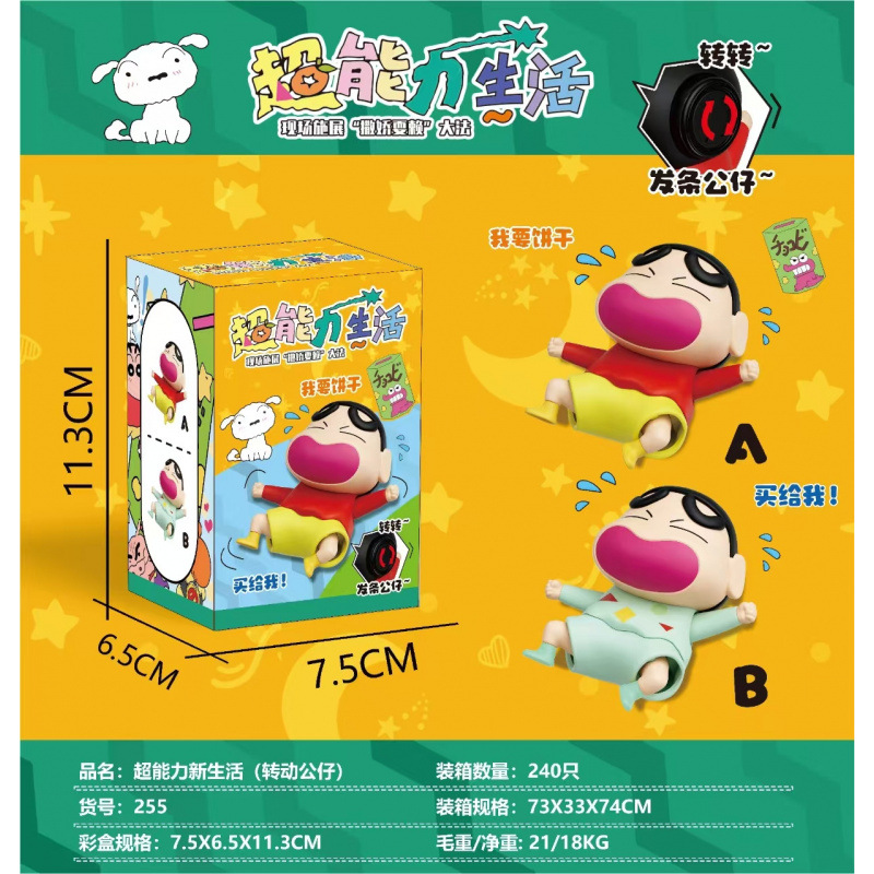 요염한 스타일(컬러박스) 레드 스타일