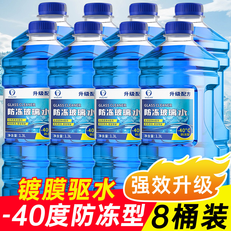 [대형통 8개, 저렴한 패키지] 영하 40도 부동액 코팅 오염제거형 (-40도 이상 사용)★