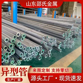 异型管;无缝管;方管