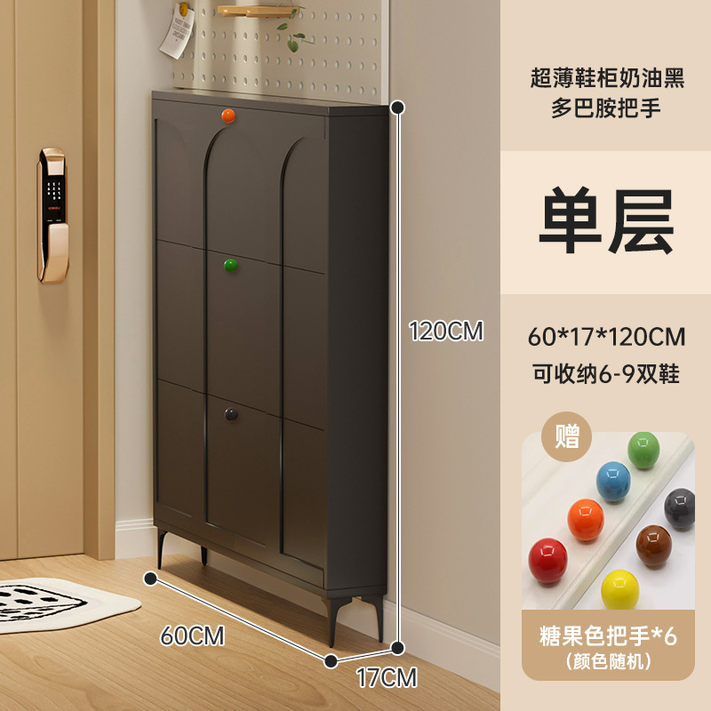 심플 블랙 - 싱글 레이어 17*60cm [도파민 손잡이 랜덤 발송]