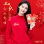 周年庆定制年会活动卫衣