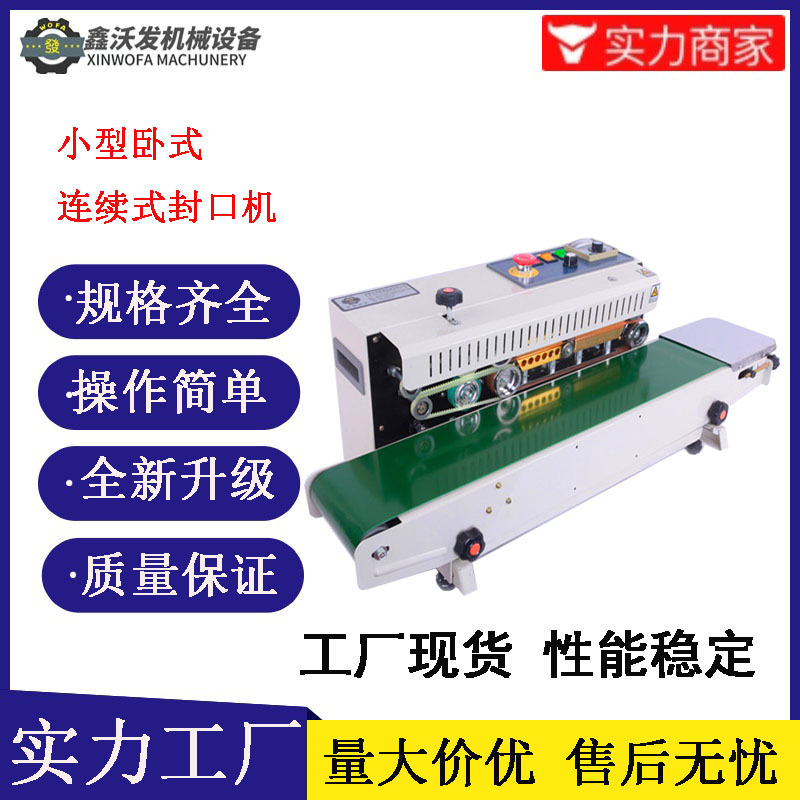 Bolsa de té pastel de luna máquina de sellado continuo Wofa oferta especial máquina de sellado de bolsa de papel de aluminio horizontal pequeña comercial