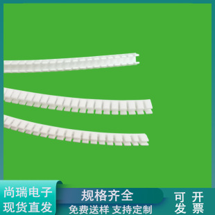 1.5mm Fireproof Wire Guard KG-016 Insulating Protective Belt Flame Retardant V0 Wire Guard Milky White Wire Guard
