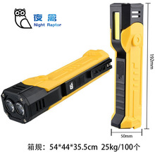 �羳LED�������ۯB���cob�๦�ܴ��F������������Ͳ��܇�z�ޟ�