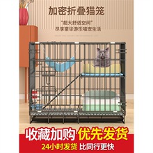 猫笼子家用室内双层超大自由空间猫别墅二层猫舍猫咪用品带厕所