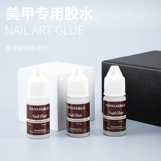 跨境穿戴甲专用3g甲片胶美甲粘黏底胶持久速干指甲胶粘黏饰品胶水