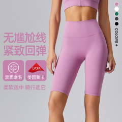 瑜伽褲女雙面磨毛緊身彈力五分褲高腰收腹戶外爬山跑步騎行健身褲