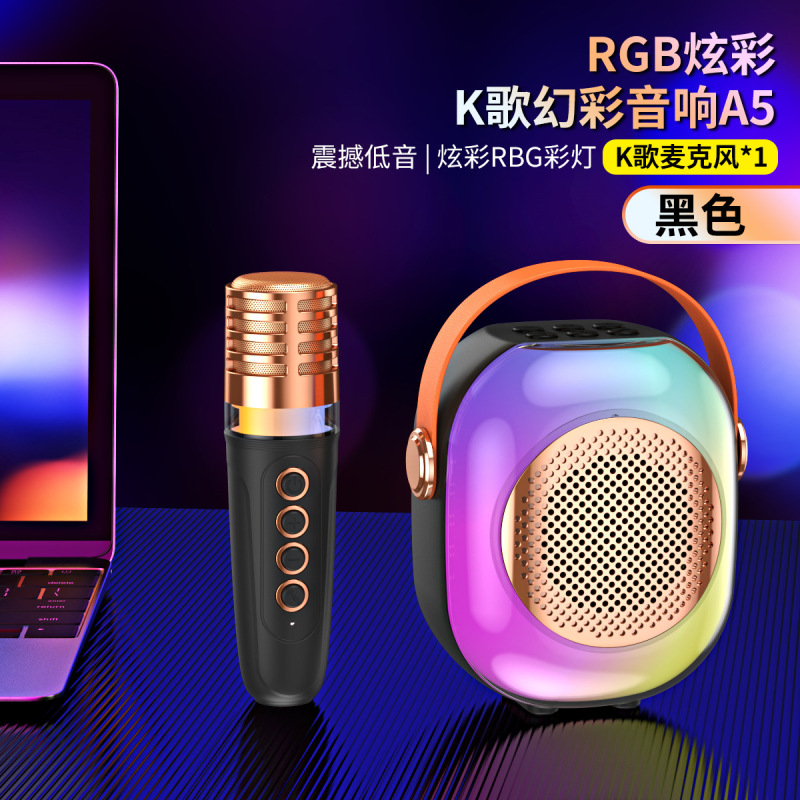 国境を越えた新しいbluetoothスピーカー無線マイク音響家庭用ミニポータブルRGBカラフルなライトのスピーカー|undefined