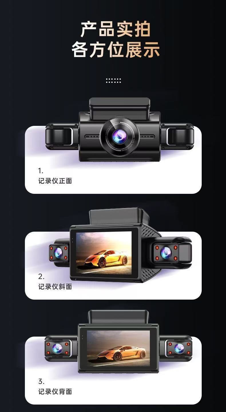 4K Ultra-Clear 4-Lens 360-Degree Dash Cam with Front, Rear, Left, and Right Recording, Parking Monitoring, 24-Hour Sentry Mode 2026