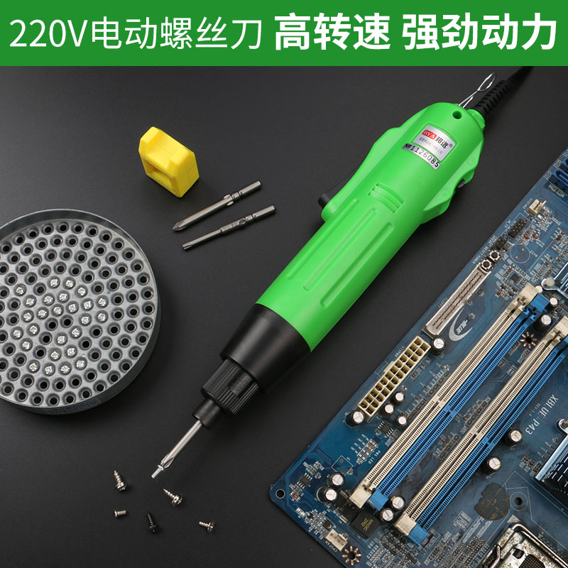 Bangyuan destornillador eléctrico industrial de alta velocidad batch eléctrico BY81M5 enchufe directo destornillador eléctrico ajuste de torsión velocidad image 1