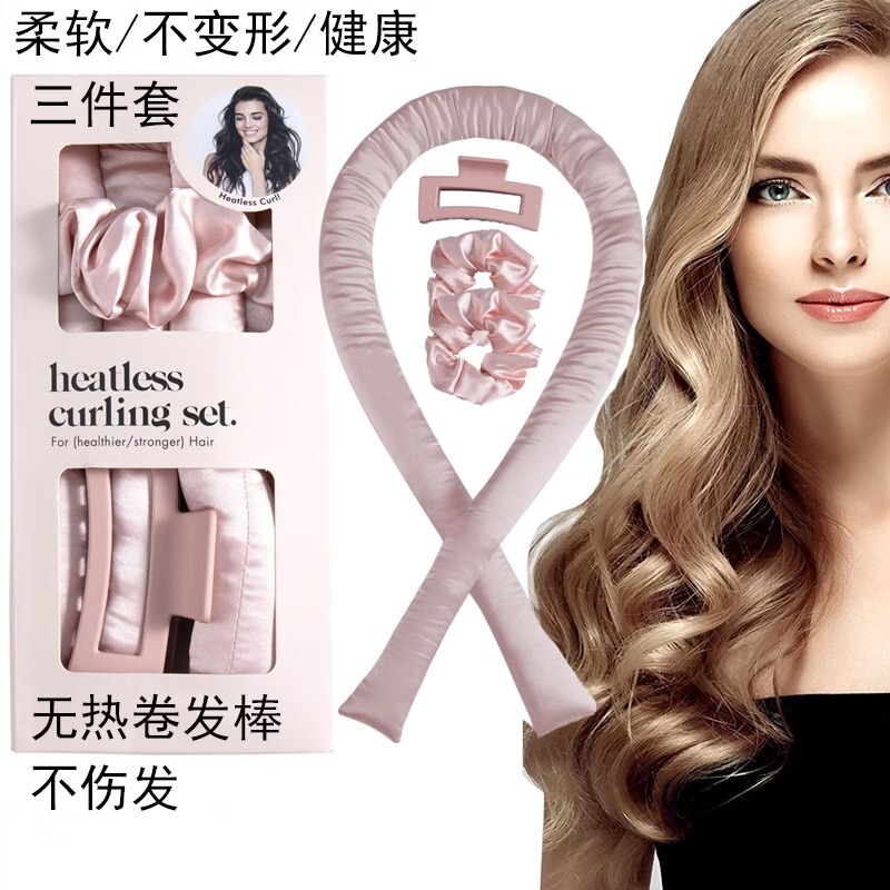 New Lazy No Heat Sleep Curling Hair Stick Curling Hair Artifact Hairpin Hairpin suit Big Wave Curling Hair