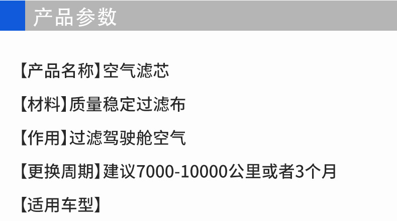 Suitable for Tang 2.0t Su Rui G5 Yuan 1.5L Qin 1.5t Byd Song Max Byd Yuan Panda Filter Element