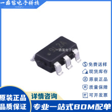 ԭװ DIO7002AST5 SOT23-5 ˿ӡ**2A 2.5A���ʿ���оƬIC DIO7002
