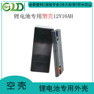 12V16AH�늳��⚤�����⚤���b18650늳����z�⚤�Դ�⚤