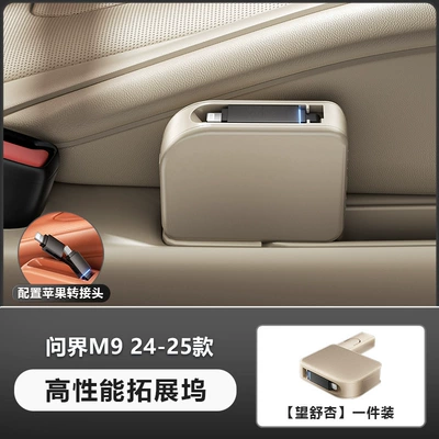 Charger Retractable Type-C Cable | Mobil şarj cihazları - wenjie-m9-second-row-66w-fast-charging-docking-station-wangshu-xing-1-pack