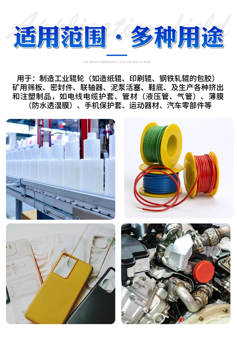 聚醚多元醇DL2000_10