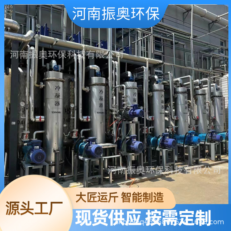 ‌高性价比不锈钢冷凝器！化工制药食品换热器，耐压防爆，振奥