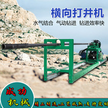 �M��򾮙C 300����ʯ�M��ˮƽ荾��C ɽ�^�M��ȡˮ��荙C