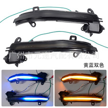 适用于BMW1 2 3 4 系F35 F32 F33 F34 后视镜流水灯动态转向灯LED