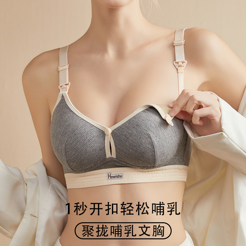 국경 간 모유 수유 속옷, 플러스 사이즈 편안한 상부 버클 임산부 브라